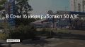 � ���� � �������, 16 ����, �������� 50 ��������������� �������