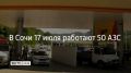 � ���� ����� 17 ���� �������� 50 ��������������� �������