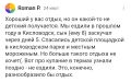 Как отпуска провести с детьми и отдыхом: практические советы
