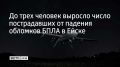 Всех пострадавших доставили в больницу