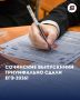 АБСОЛЮТНЫЙ ИСТОРИЧЕСКИЙ РЕКОРД!