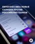 ������������ � �������� ��� ������: Ozon ����, ������ ����, WB ���� � �������� ������ ������ ��� ������� ��!