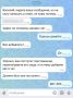 Полиция Сочи предупреждает о новых схемах обмана