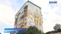 Эфир от 25.07.2026 08:00. • В Сочи объявили штормовое предупреждение