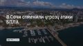 ������ ����� ������������� �������� � ���� 27 ����, ������� ��� ������ ������ �������� � ����� MAX-������