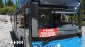 Андрей Прошунин: Продолжаем в Сочи отработку действий при различных чрезвычайных ситуациях