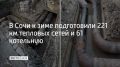 � ������������� ������ � ���� ����������� 221 �� �������� ����� � 61 ���������, �������� � ��� "���������������"
