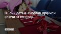 � ���� 32 �����-������� � �����, ���������� ��� ��������� ���������, �������� ����� �� ����� �������, �������� � ������������� ������
