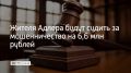 � ��������� ������ ���� ����� ������ 63-������� �������� ������, �������� � ����������� �������������� ����