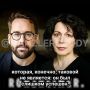 «Это настоящий изъян в характере украинского президента — то, что он просто не выносит, когда кто-то рядом с ним добивается успеха