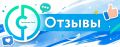 Добрые слова от пассажиров — лучшая оценка работы наших водителей!