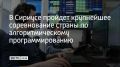 18 ������� � ������� ������� ����� �������������� ���������� �� ���������������� ���������������� "�����"