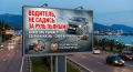 На календаре снова пятница, а значит пришло время в очередной раз напомнить о недопустимости нетрезвого вождения