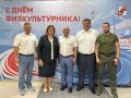 В Сочи ко Дню физкультурника прошла торжественная церемония награждения работников отрасли спорта
