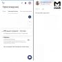 На вопрос в ходе допроса — раскаивается ли Маргарита Реут в содеянном (организации убийства офицера ВС РФ) — Маргарита Реут ответила "нет"