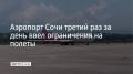 � ��������� ���� 20 ������� ������ ��� �� ���� ����� ��������� ����������� �� ����� � ������ ���������, �������� � ���������� � 14:45