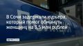 �������, ������� ������ � ������� ������, ���������� �����������, ������� � ����