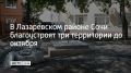 � ����������� ������ ���� ������������ ��������������� ���� ���������� �� �������� ������������� ��������������, �������� � ������������� �������
