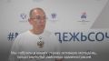 Начальник управления молодежной политики администрации города Сочи Сергей Черемшанов о работе по развитию молодежной политики в городе и регионе