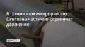 � 25 ������� ���������� "����������" ������ ������������� ���������� ���� �� ������� �� �5 �� �16 ���� �� ����� ���������� � ���������� ������ ����
