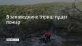 � ��������������� ��������� ����������� ����� ���������� ������ �����, �������� � ����������� ����� ������ 27 ������� � 10:21