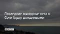 ��������� �������� ���� � ���� ����� ����������