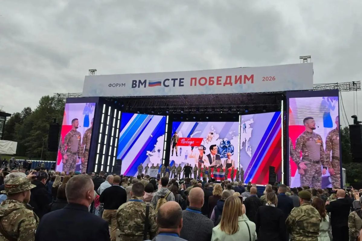Делегация Краснодарского края приняла участие во Всероссийском форуме «Вместе победим» Делегация Краснодарского края приняла участие во Всероссийском форуме «Вместе победим»