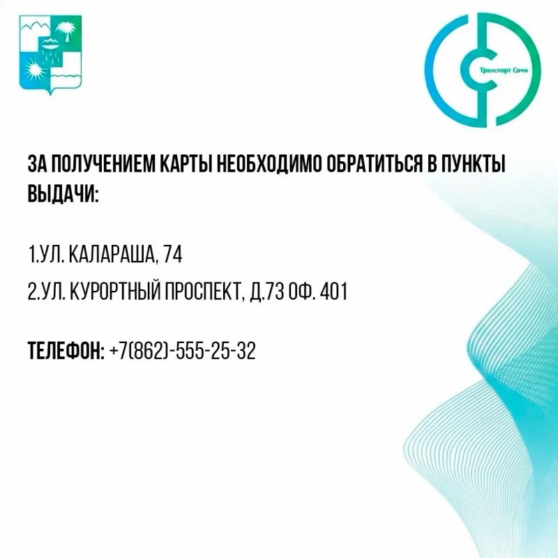 1 сентября уже завтра!. А значит, самое время проверить транспортную карту и убедиться, что на ней достаточно средств для поездок 1 сентября уже завтра!. А значит, самое время проверить транспортную карту и убедиться, что на ней достаточно средств для поездок