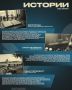 � ���������� ��� ������������ � ������ � ����������� �������� ��� � ��������� �� ����� �����-���������� �������, ��������� � ����������������� ������