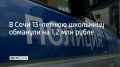 ������ 1,2 �������� ������ ������ ���������� 13-������ ������� �� ����