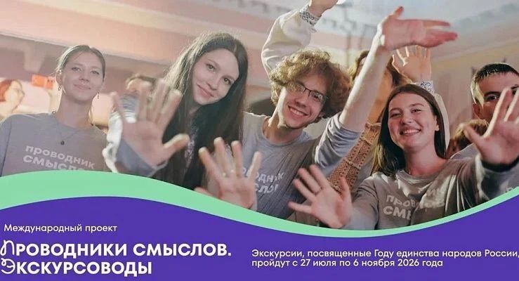 Сочинское отделение Росмолодежи проведет бесплатные экскурсии по исторической части города в рамках международного проекта «Больше, чем путешествие»