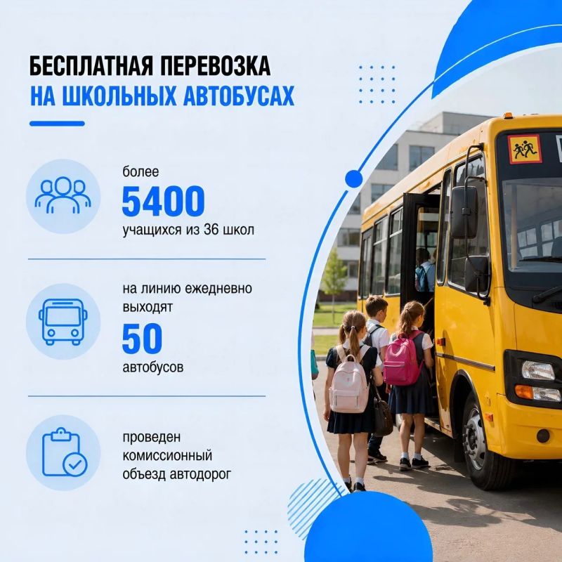 Андрей Прошунин: Сегодня свои двери после летних каникул открыли все 193 образовательных учреждения Сочи Андрей Прошунин: Сегодня свои двери после летних каникул открыли все 193 образовательных учреждения Сочи