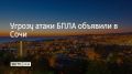 � ���� 1 �������� �������� ������ ����� �������������, ������� ��� ������ �������� � ����� MAX-������ � 19:48