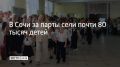 � ���� �� ����� ���� ����� 80 ����� �����