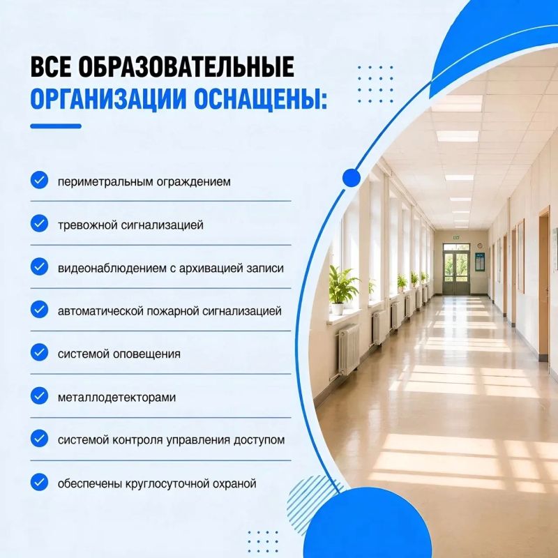 Андрей Прошунин: Сегодня свои двери после летних каникул открыли все 193 образовательных учреждения Сочи Андрей Прошунин: Сегодня свои двери после летних каникул открыли все 193 образовательных учреждения Сочи