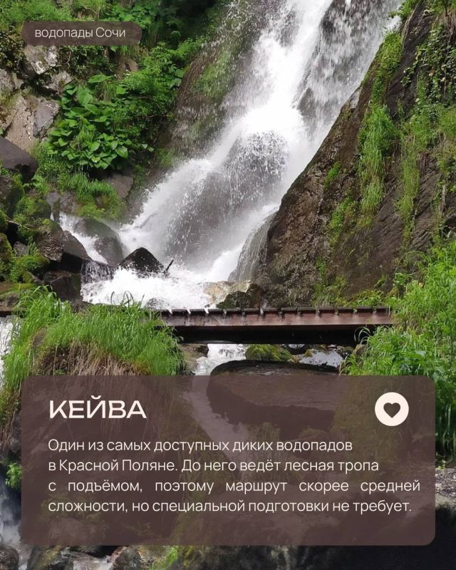 Водопады и каньоны Сочи: почему сезон походов к ним ещё не закончен? Водопады и каньоны Сочи: почему сезон походов к ним ещё не закончен?