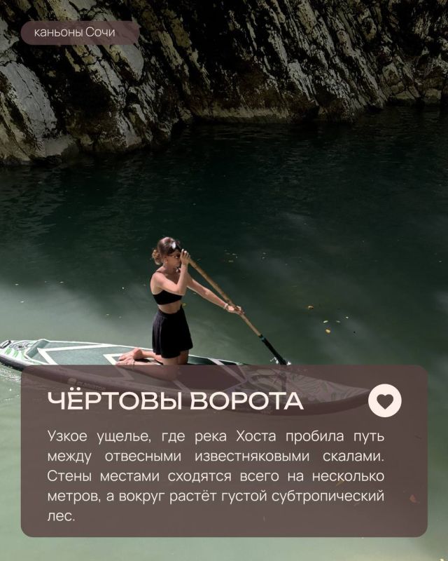 Водопады и каньоны Сочи: почему сезон походов к ним ещё не закончен? Водопады и каньоны Сочи: почему сезон походов к ним ещё не закончен?