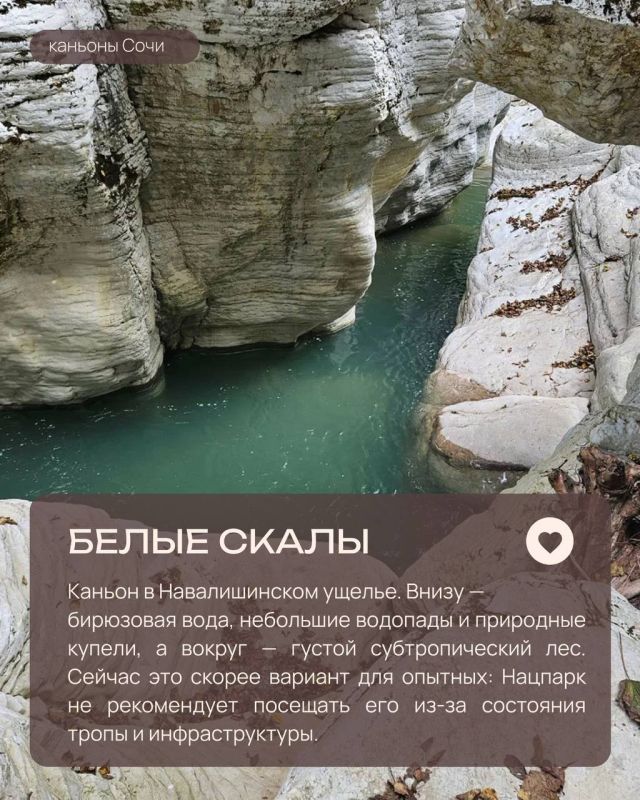 Водопады и каньоны Сочи: почему сезон походов к ним ещё не закончен? Водопады и каньоны Сочи: почему сезон походов к ним ещё не закончен?