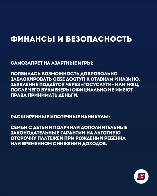 Большой разбор: какие законы и правила вступили в силу с 1 сентября? Большой разбор: какие законы и правила вступили в силу с 1 сентября?