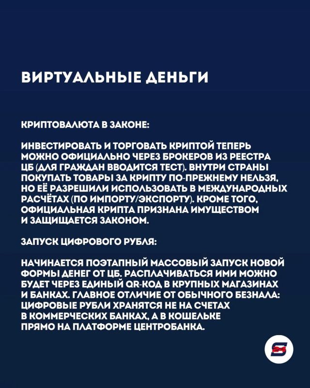Большой разбор: какие законы и правила вступили в силу с 1 сентября? Большой разбор: какие законы и правила вступили в силу с 1 сентября?