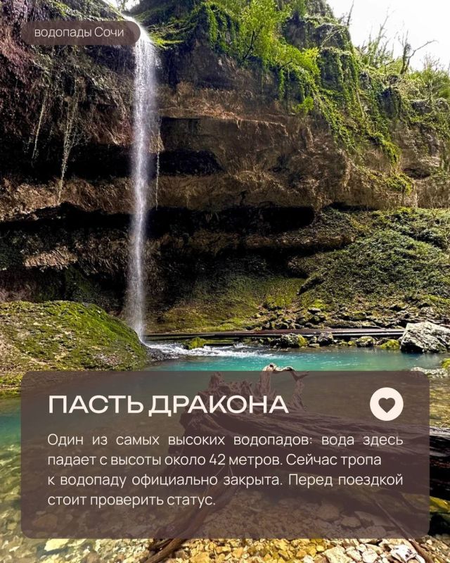 Водопады и каньоны Сочи: почему сезон походов к ним ещё не закончен? Водопады и каньоны Сочи: почему сезон походов к ним ещё не закончен?