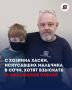 15 миллионов рублей за искалеченное детство: родители пострадавшего от хаски мальчика подали иск к владельцу собак