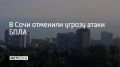 ������ ����� ������������� �������� � ����, �������� � ������������� ������� 4 �������� � 18:49