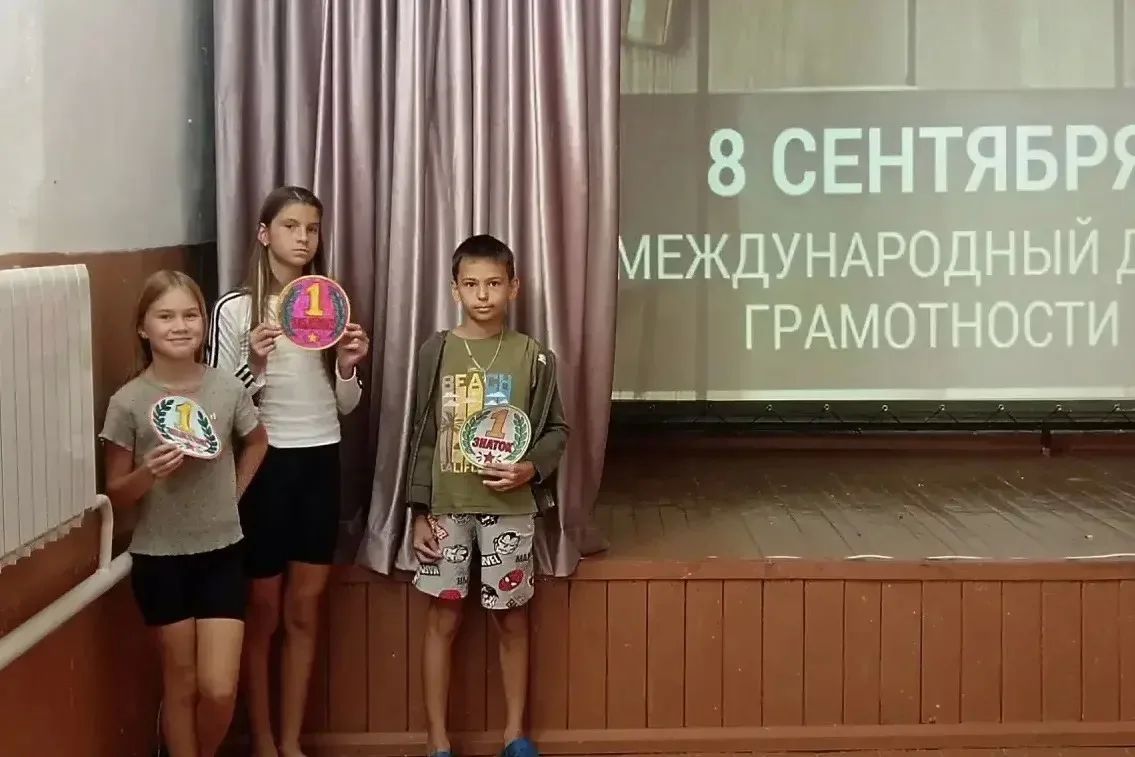 Сегодня, 8 сентября, наша страна впервые отмечает новый государственный праздник — День языков народов Российской Федерации Сегодня, 8 сентября, наша страна впервые отмечает новый государственный праздник — День языков народов Российской Федерации