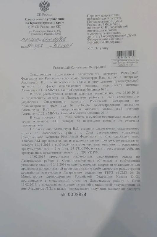 Константин Затулин: продолжение. За полчаса до собрания в Зимнем театре в эфире Сочинской ГТРК участвовал в предвыборной дискуссии по предложенной телевидением теме - о проблемах поддержки молодых и многодетных семей Константин Затулин: продолжение. За полчаса до собрания в Зимнем театре в эфире Сочинской ГТРК участвовал в предвыборной дискуссии по предложенной телевидением теме - о проблемах поддержки молодых и многодетных семей