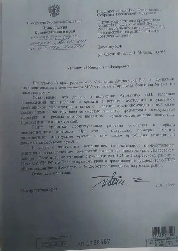 Константин Затулин: продолжение. За полчаса до собрания в Зимнем театре в эфире Сочинской ГТРК участвовал в предвыборной дискуссии по предложенной телевидением теме - о проблемах поддержки молодых и многодетных семей Константин Затулин: продолжение. За полчаса до собрания в Зимнем театре в эфире Сочинской ГТРК участвовал в предвыборной дискуссии по предложенной телевидением теме - о проблемах поддержки молодых и многодетных семей