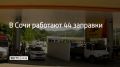� ���� 8 �������� �������� 44 ��������������� �������, �������� � ������������� ������� � 10:00