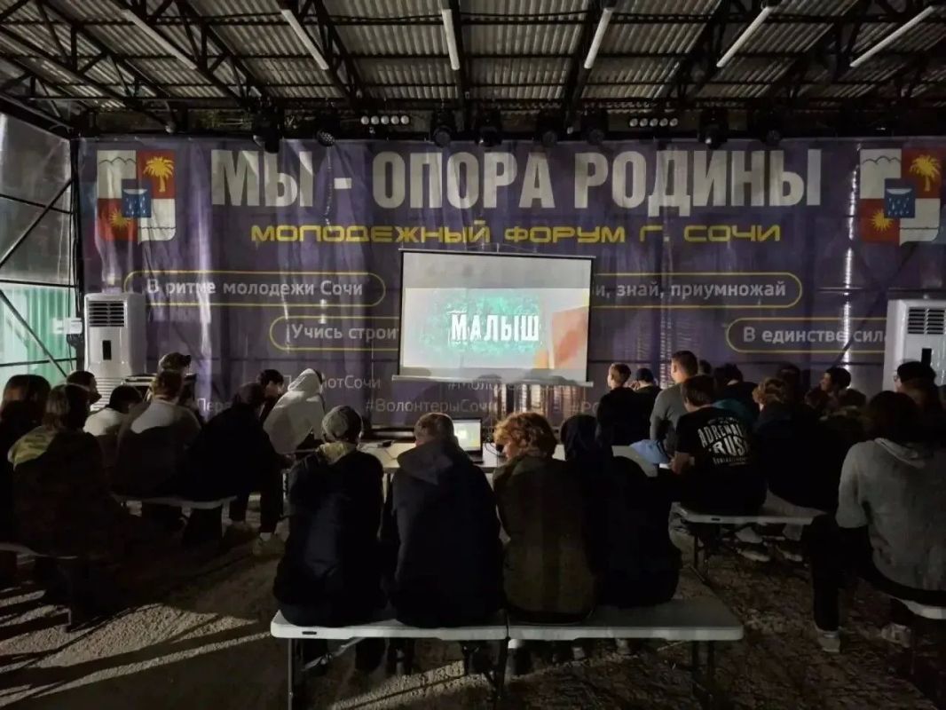 В Сочи на форумной площадке «Мы – опора Родины» начались учебные сборы для старшеклассников по основам военной службы В Сочи на форумной площадке «Мы – опора Родины» начались учебные сборы для старшеклассников по основам военной службы