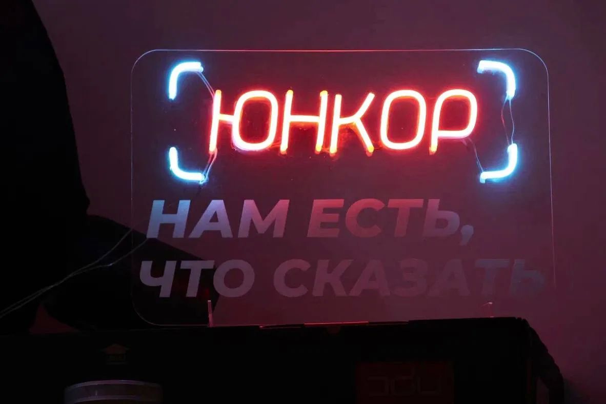 Хочешь однажды не просто быть зрителем на большом мероприятии, а оказаться по другую сторону камеры? Хочешь однажды не просто быть зрителем на большом мероприятии, а оказаться по другую сторону камеры?