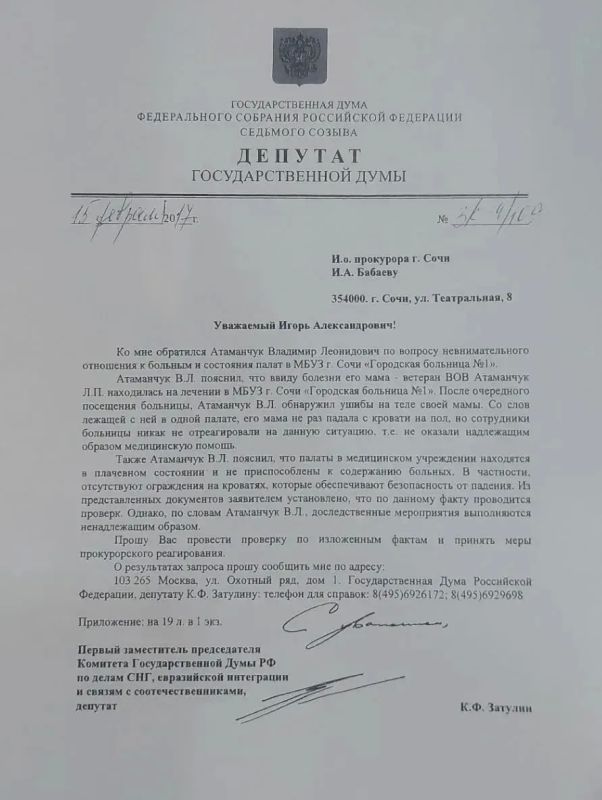 Константин Затулин: продолжение. За полчаса до собрания в Зимнем театре в эфире Сочинской ГТРК участвовал в предвыборной дискуссии по предложенной телевидением теме - о проблемах поддержки молодых и многодетных семей Константин Затулин: продолжение. За полчаса до собрания в Зимнем театре в эфире Сочинской ГТРК участвовал в предвыборной дискуссии по предложенной телевидением теме - о проблемах поддержки молодых и многодетных семей